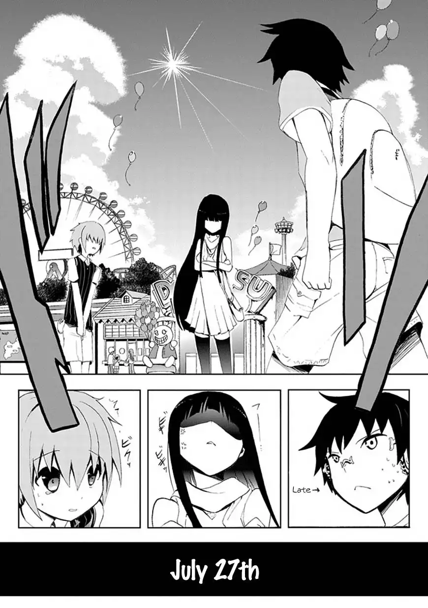 Akarui Sekai Keikaku Chapter 2 27